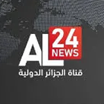 الجزائر الدولية